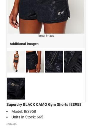 Шорти superdry black camo gym shorts xl