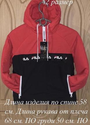 32,34,36,38,40,42 розмір. демісезонна куртка на хлопчика.