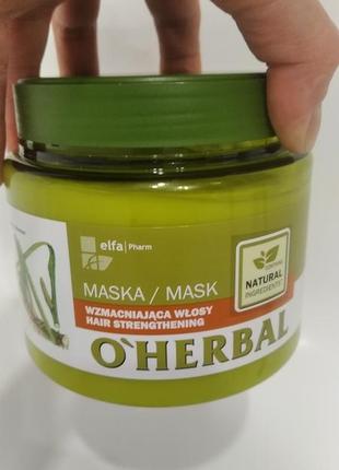 Срочно! укрепляющая маска для волос o"herbal с миром, 500 мл2 фото