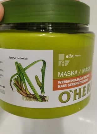 Терміново! зміцнювальна маска для волосся o'herbal з аиром, 500 мл4 фото