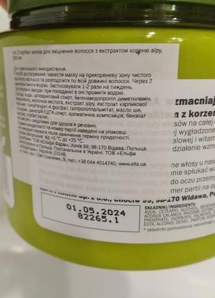 Терміново! зміцнювальна маска для волосся o'herbal з аиром, 500 мл5 фото