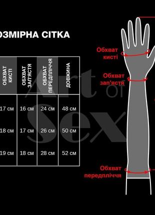 Глянцевые виниловые перчатки art of sex - lora, размер м, цвет черный4 фото