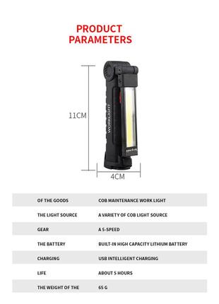 Фонарик автомобильный  ⁇  фонарик функционален на аккумуляторе6 фото