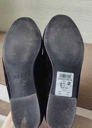 Туфлі велюрові next
