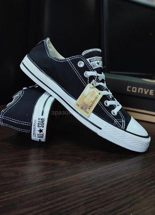 Черно- белые черные кеды converse all star конверс конверсы классические кеды