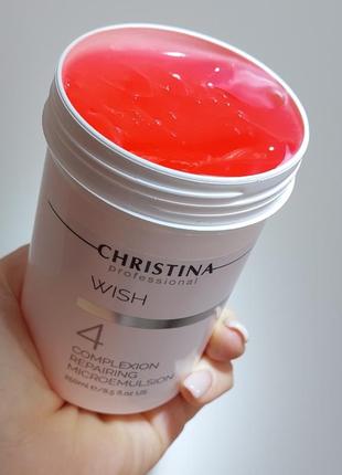 Christina wish microemulsion на розпив 🍷