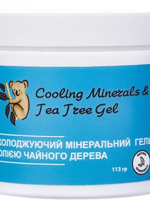 Обезболивающий минеральный гель с маслом чайного дерева ( сша )