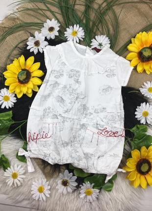 Белый песочник на 3-6 мес