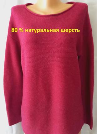 Стильный шерстяной свитер, джемпер  №11kt1 фото