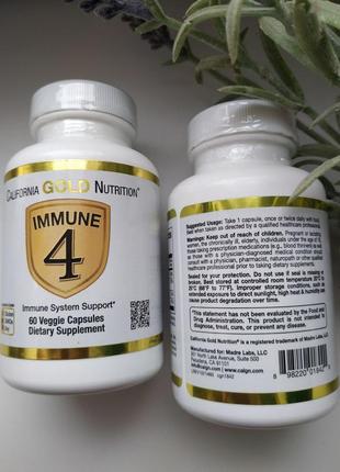 Засіб для зміцнення імунітету immune 4 від california gold nutrition, 60 капсул3 фото