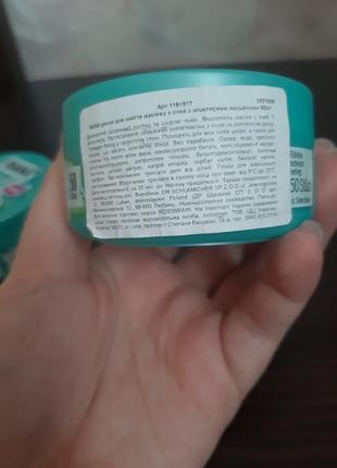 Диски для снятия макияжа isana с мицеллярным лосьоном 50 шт