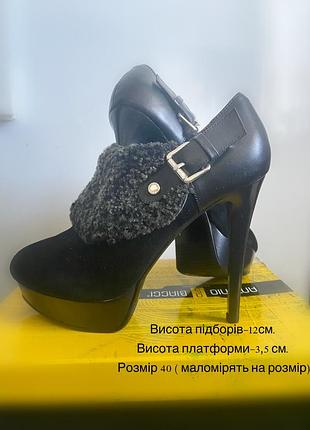 Ботильйони жіночі antonio biaggi