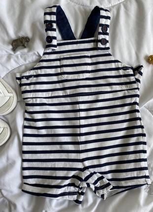 Песочник