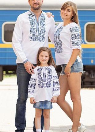 Сімейний набір вишиванок family look вишиванки для всієї родини