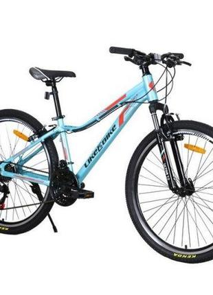 Велосипед дорослий 2-х колісн. 26" a212608 (1шт) like2bike ultra 1.0,бірюзовий,рама алюм.14",21-шв,