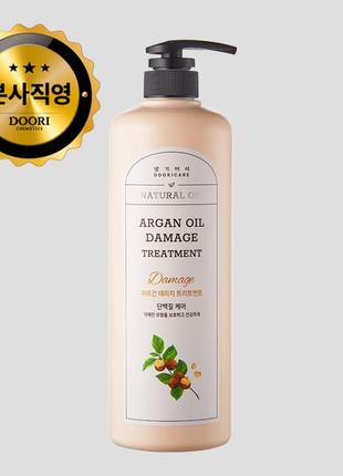 Питательная маска для волос argan oil damage treatment daeng gi meo ri 1000ml