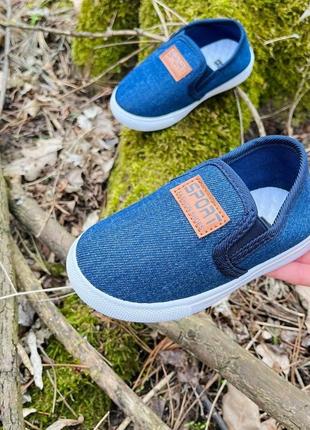 Сліпони джинсові