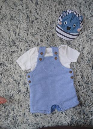 Классный костюмчик на малыша 0-3 месяца бодик+комбез+кепка