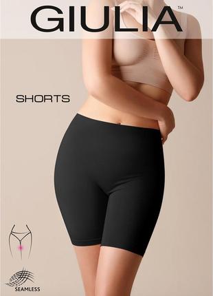 Бесшовные трусы шорты