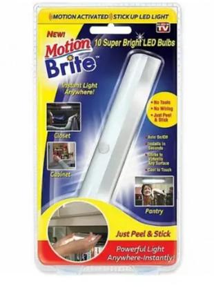 Светодиодный светильник с датчиком движения motion brite lk202210-22/lk202301-11 (120)