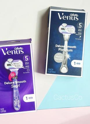 Бритва 5ти лезвийная venus extra smooth оригинал сша 🇺🇲