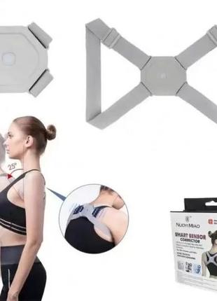 Корсет для спины позвоночника smart senssor corrector