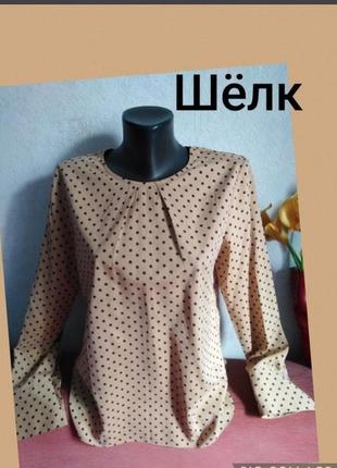 Милые горошки, polka dot, натуральный шелк, блузочка