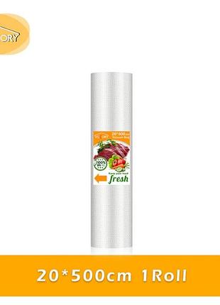 Пакеты vocory для вакуумного упаковщика вакууматора (рулон 20*500 см) рулон вакуумная пленка пищевых продуктов