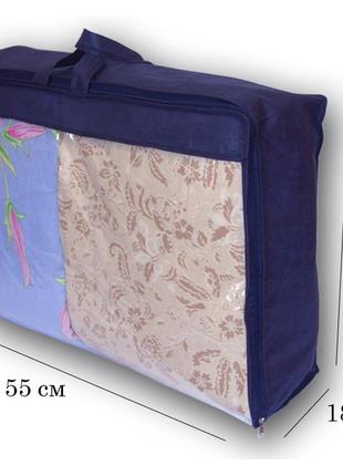 Сумка-чемодан из пвх для одеял и подушек s (синий)1 фото