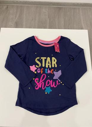 Детская дитяча кофта nutmeg