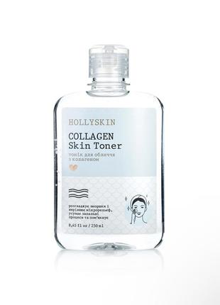 Тонік для обличчя hollyskin collagen skin toner