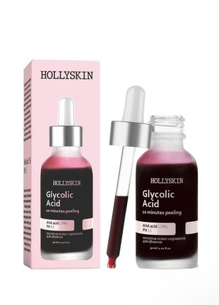 Кислотна пілінг-сироватка для обличчя hollyskin glycolic acid