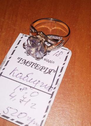 Серебряное кольцо с золотыми пластинами3 фото