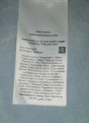 Джинсовая рубашка,тай-дай,vero moda 3