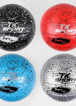 Игровой волейбольный мяч, материал - мягкий pvc, размер №5, "tk sport"