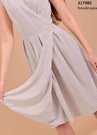 Плаття жіноче.. 5