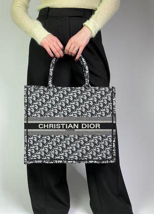 Сумка в стилі christian dior large book tote grey