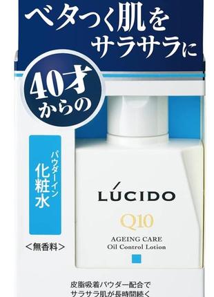 Антивіковий лосьйон для чоловіків ageing care lotion lucido q10 mandom, 100 ml