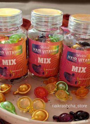 Витаминные капсулы sevich hair vitamin mix 30 шт.1 фото