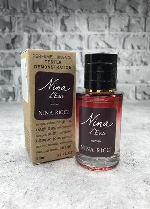 Тестер nina l’eau 60 ml. жіночі