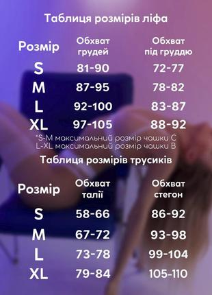 Спідня білизна з портупеєю, еротична жіноча білизна, трусики з вирізом10 фото