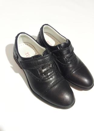 Детские кожаные туфли фирмы tunel  ботинки
