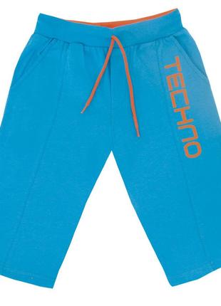 Шорты для мальчика *техно* р. 122. бирюзовый