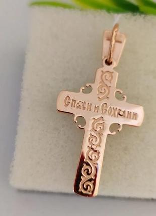 Золотой крест 585 пробы с эмалью, крест нательный с эмалью золотой православный крест...