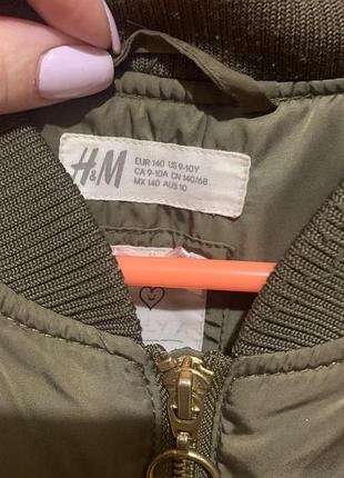 Продам бомпер h&m 3
