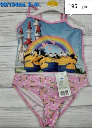 Купальник на девочку миньоны размышлений я