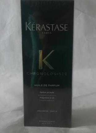 Kérastase chronologiste huile de parfum увлажняющая и питательная маселка для волос с ароматизатором2 фото