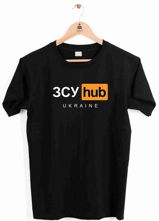 Футболка патріотична зсу