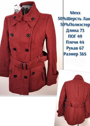 Пальто жіноче mexx 36s