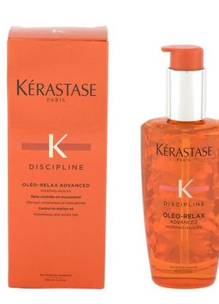 Несмываемое масло для разглаживания волос kerastase discipline oleo-relax advanced morpho-huiles, 100 м